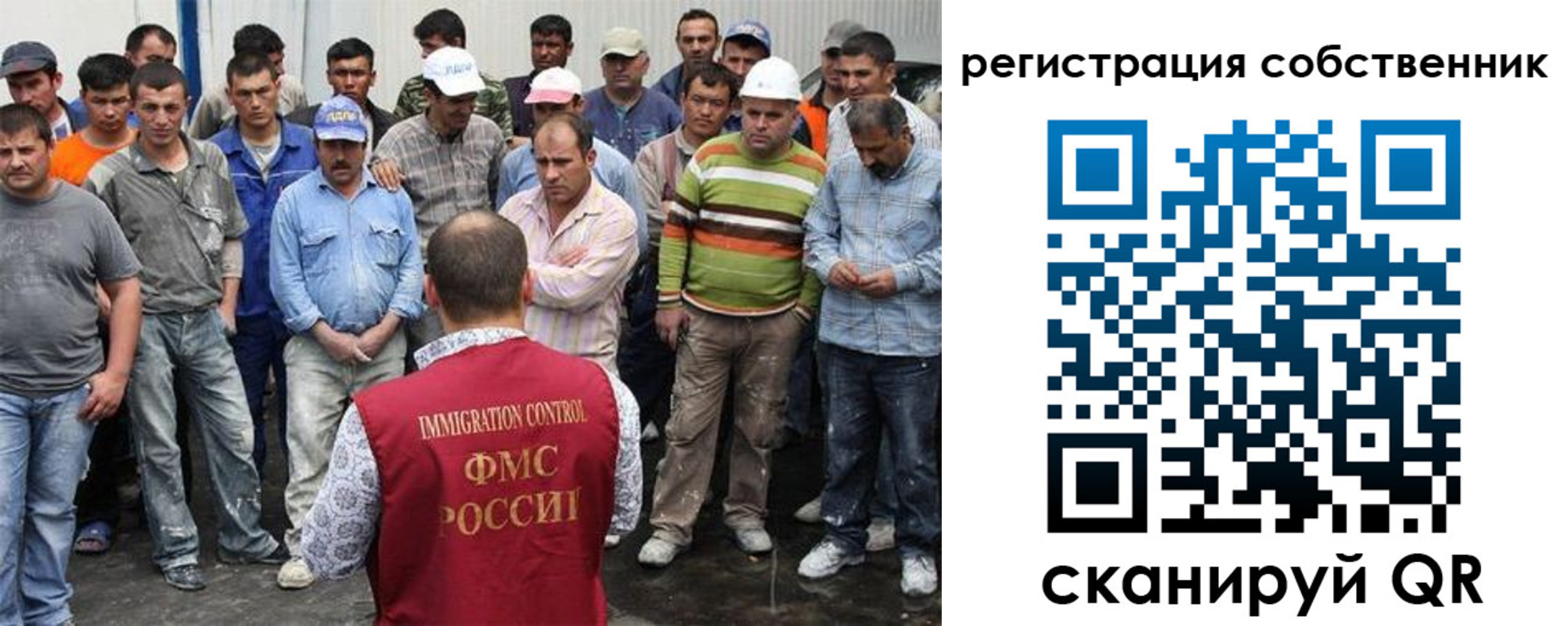 временная регистрация недорого в Камызяке