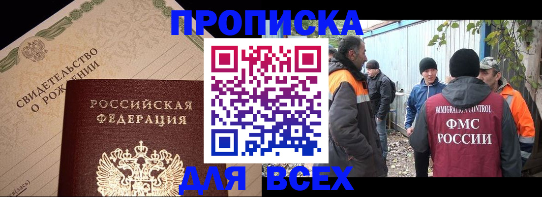 регистрация в Камызяке